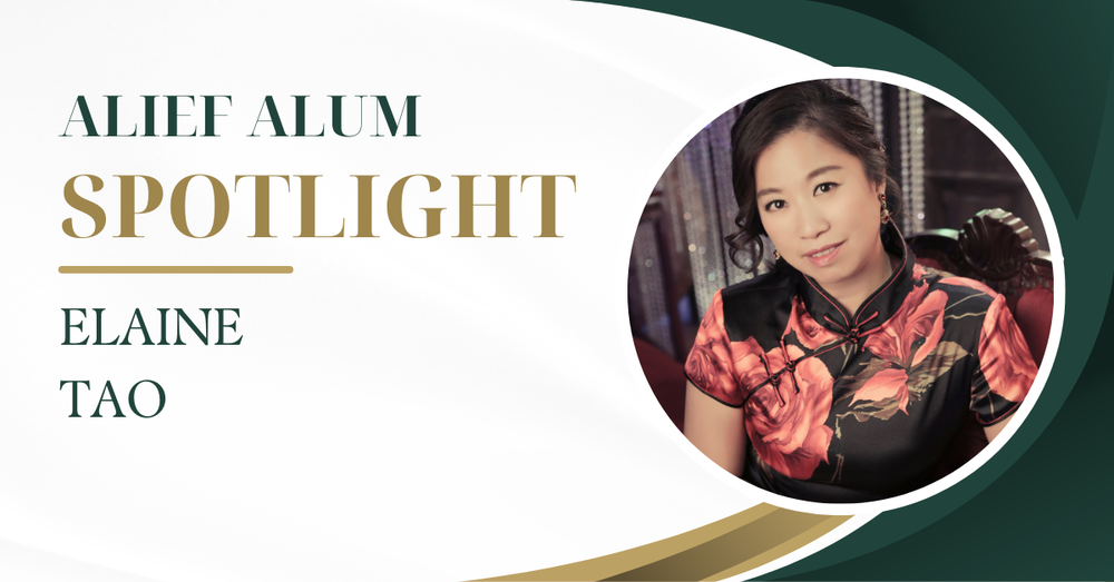 Alief Alum Spotlight: Elaine Tao