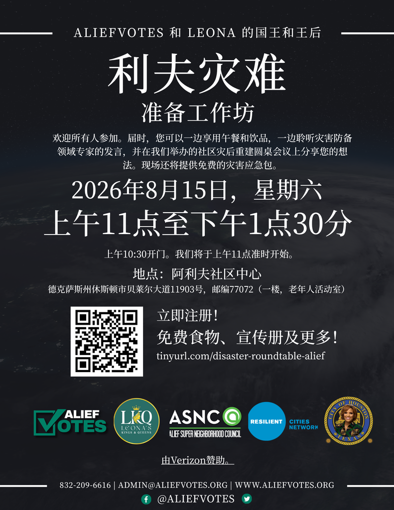 An event poster with Japanese text, QR code, logos, and contact info displayed on a black background.