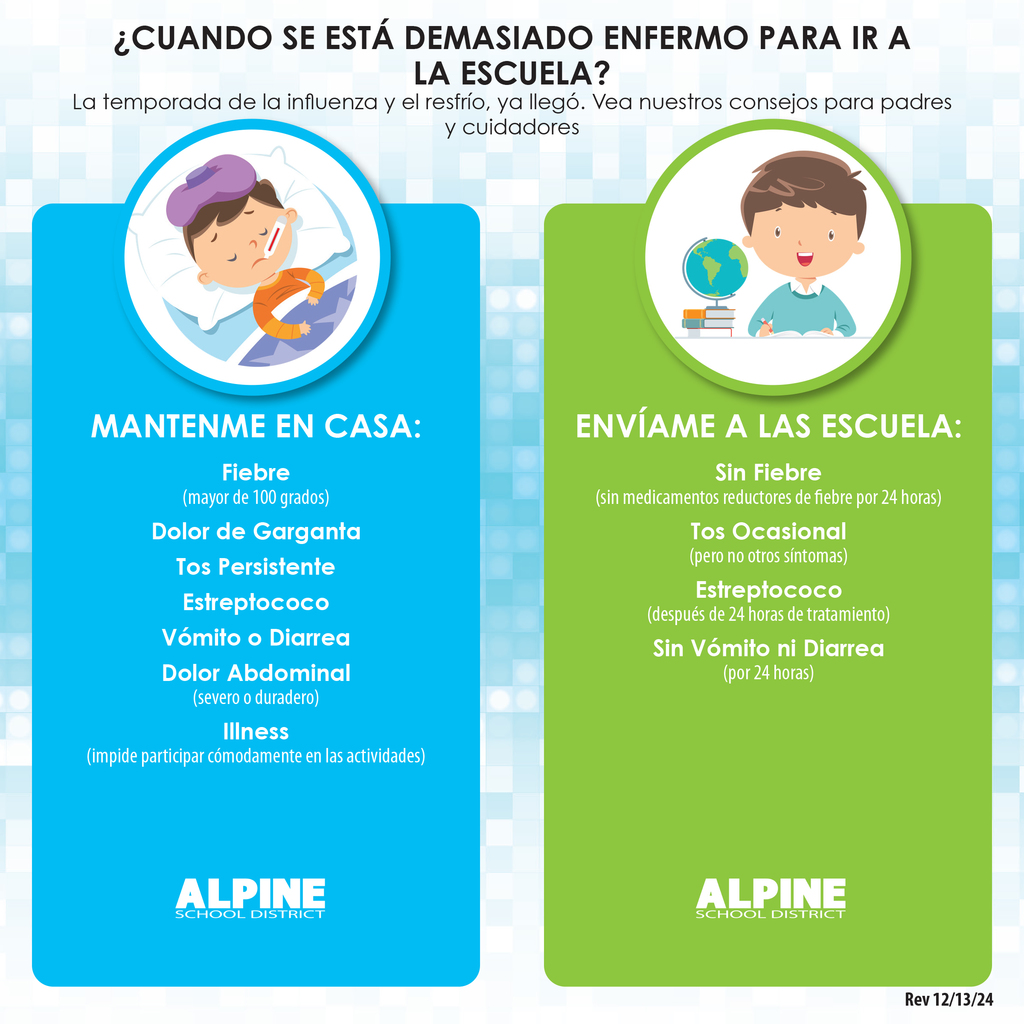 too sick for school information spanish