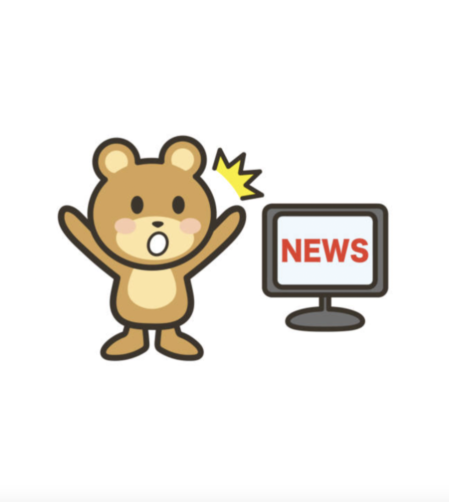 Cub Connection 