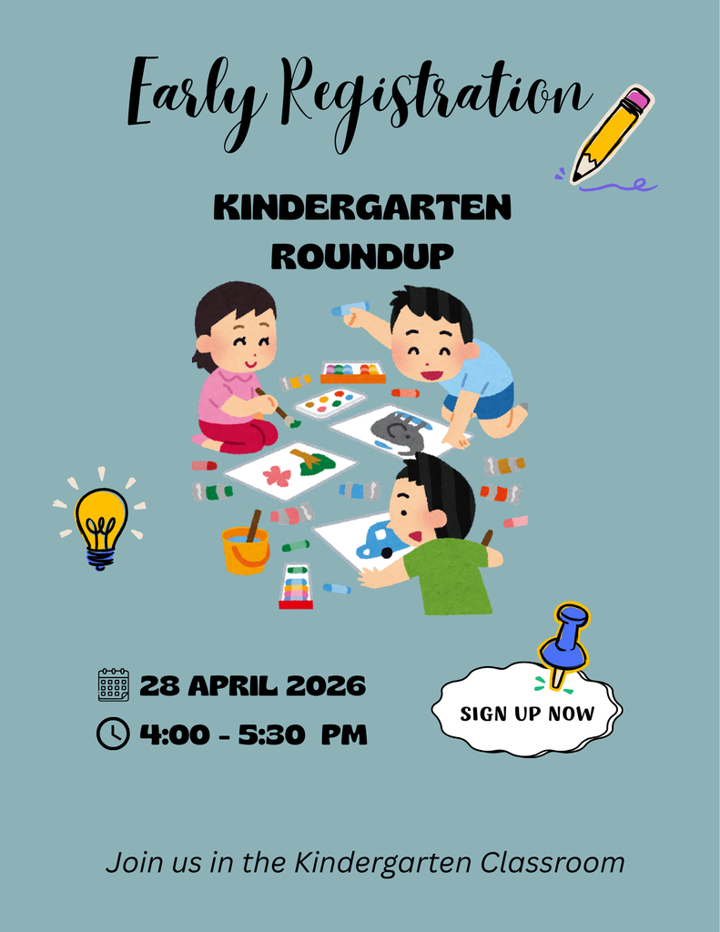 flyer for kindergarten roundup