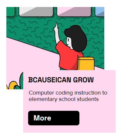 BecauseI Can program logo