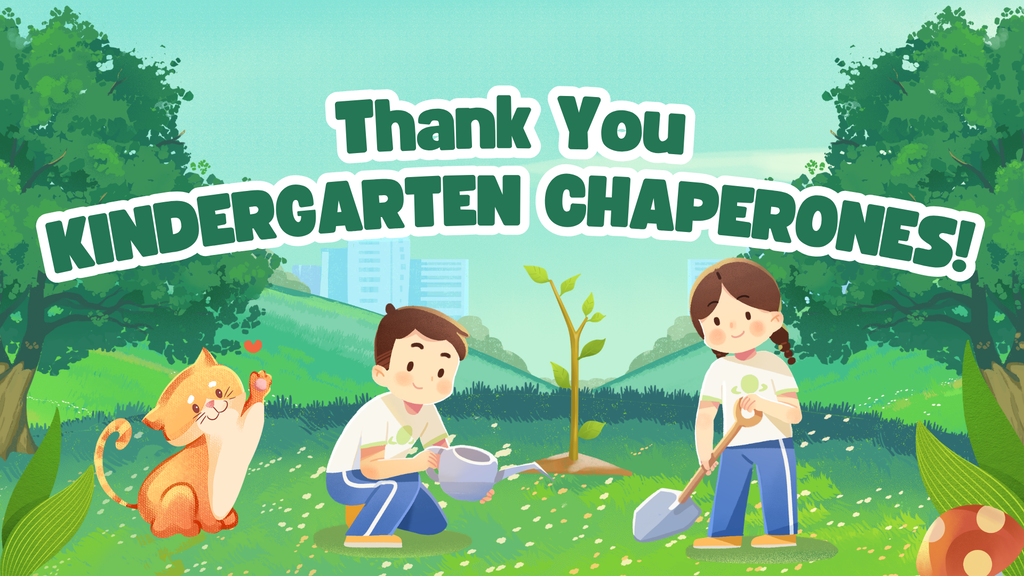 Children watering a sapling and holding shovels. A cat is nearby. Text reads, "Thank You Kindergarten Chaperones!"