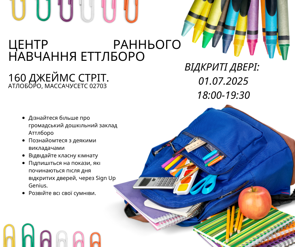 Open House