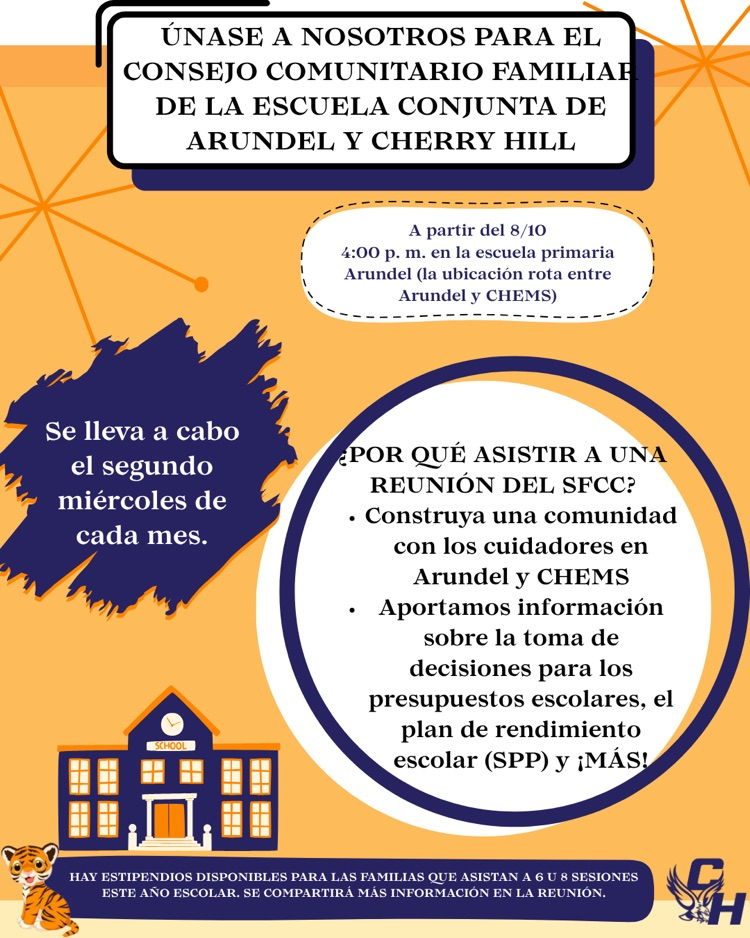 SFCC flyer 