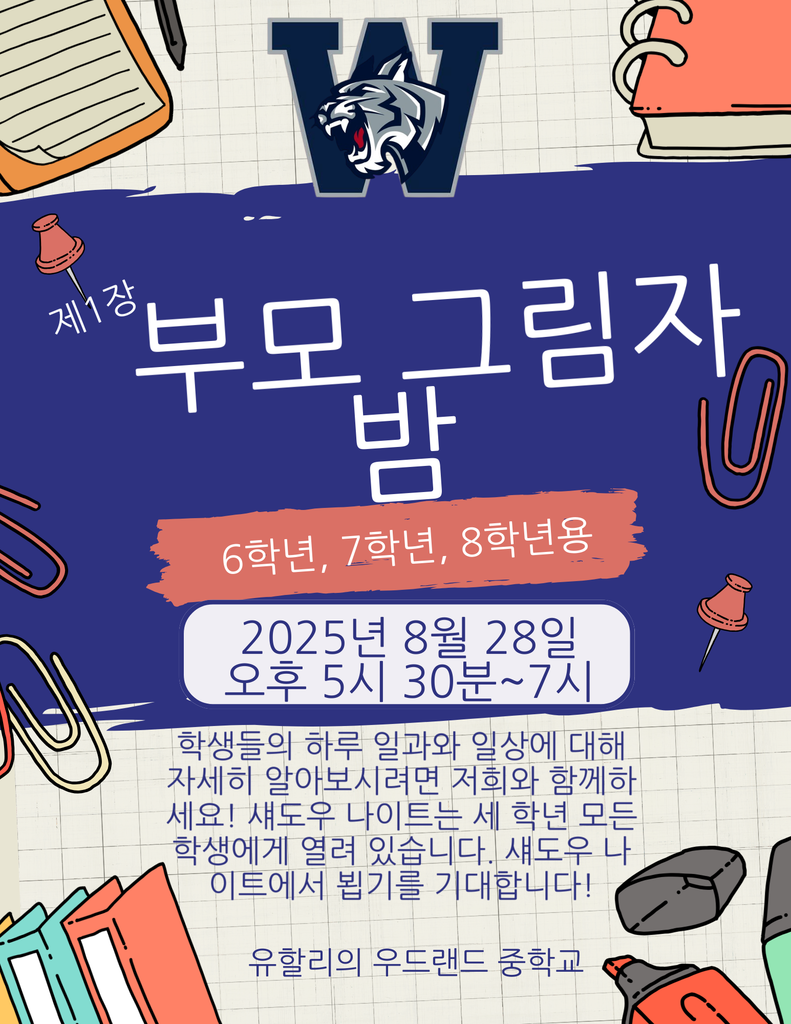 Korean Version