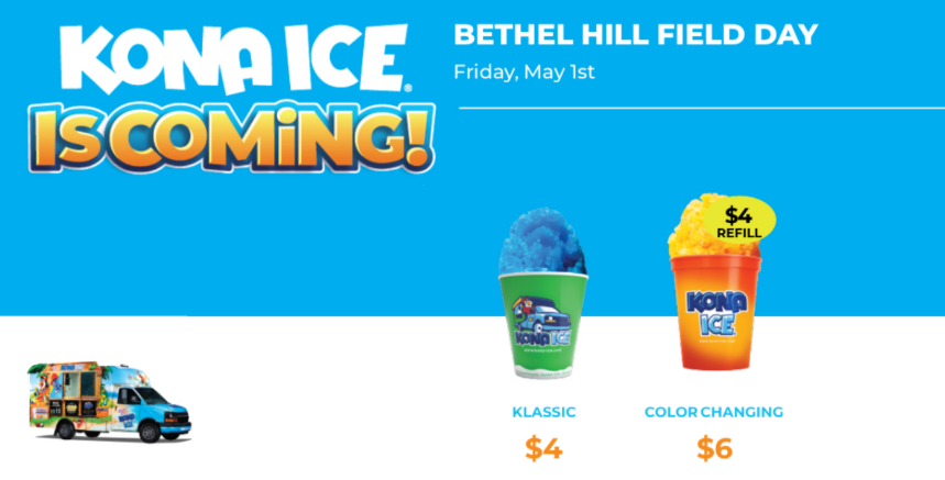 Kona Ice is Coming!