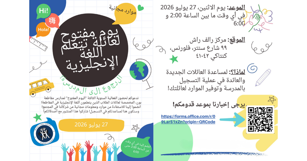 Arabic