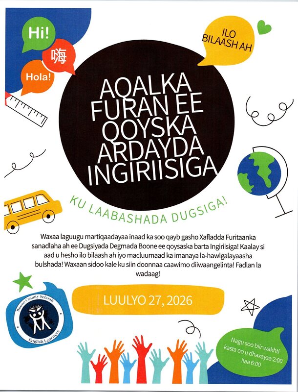 el open house somalia