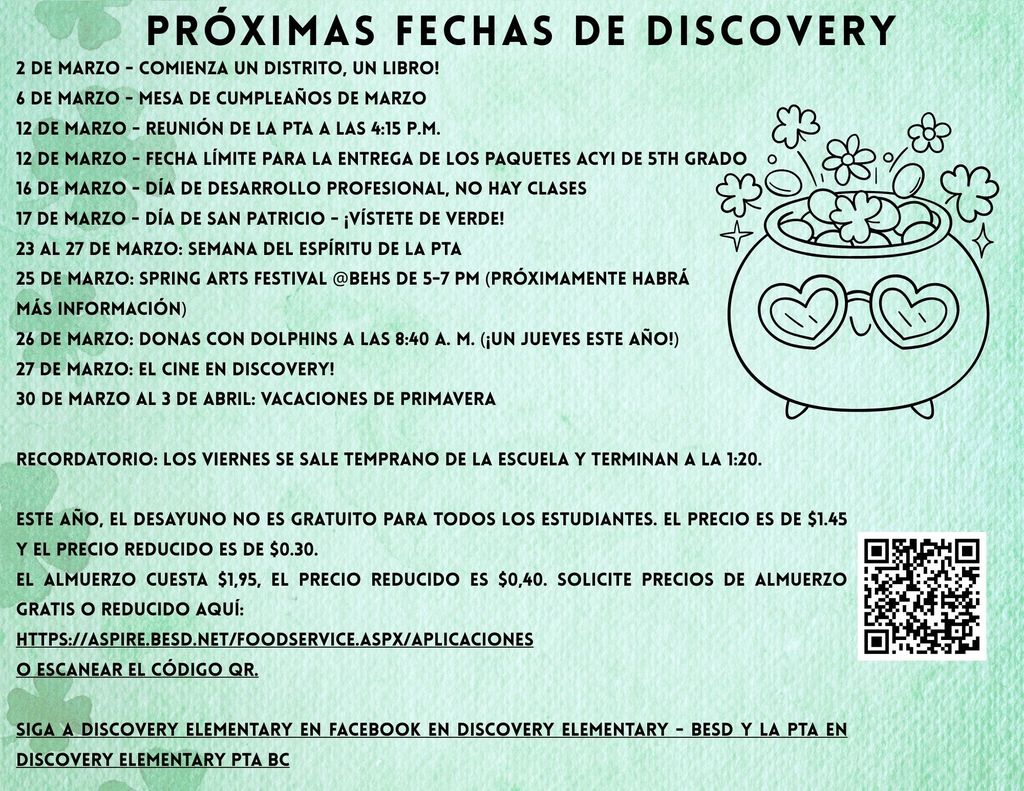 Spanish March upcoming dates