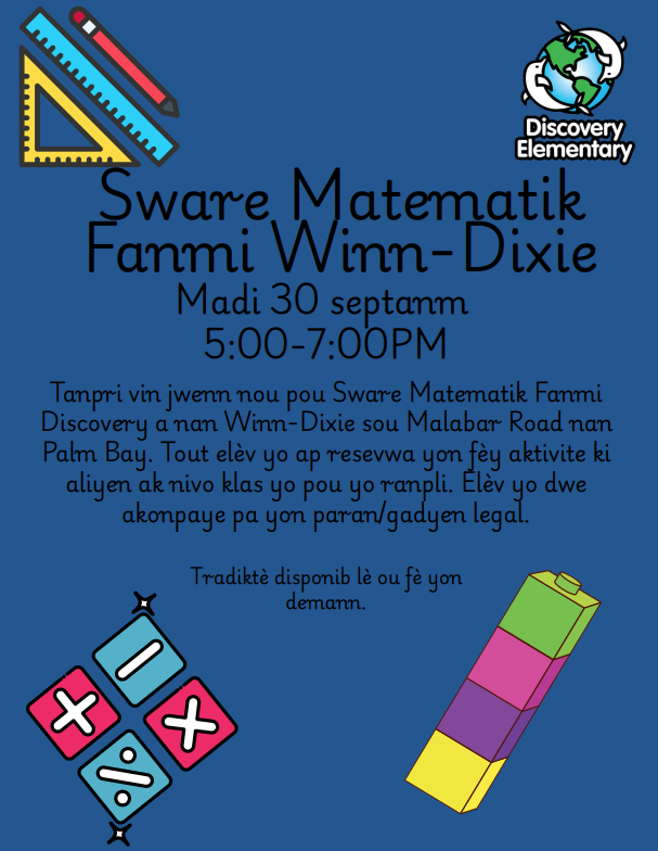 math night spanish