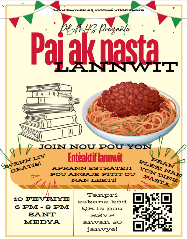 Pages & Pasta Night Join us for an Interactive Night!  Learn Strategies to Engage your Child in Reading!  Get Free books!  Enjoy a pasta dinner!  Feb 10th 6-8 PM in the Media Center  Please RSVP by January 30th
