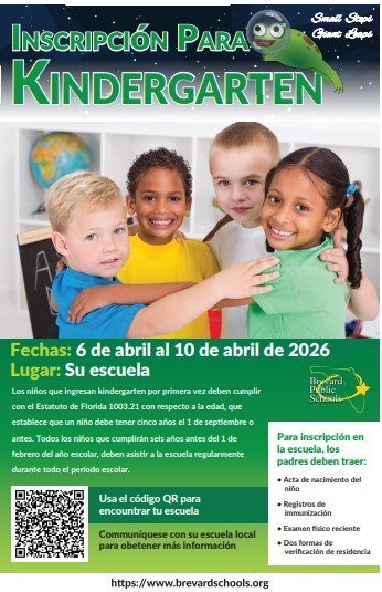 Kindergarten enrollment flyer in Spanish 