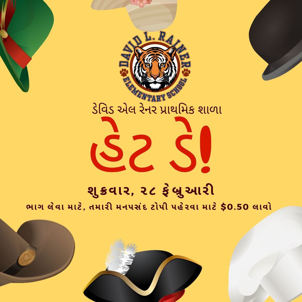 hat day gujarati