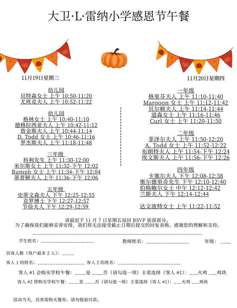 Chinese1