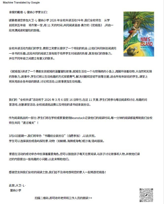 Family Letter - Chinese