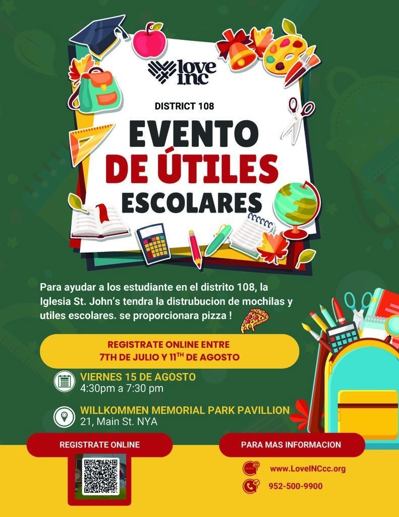 school supply event