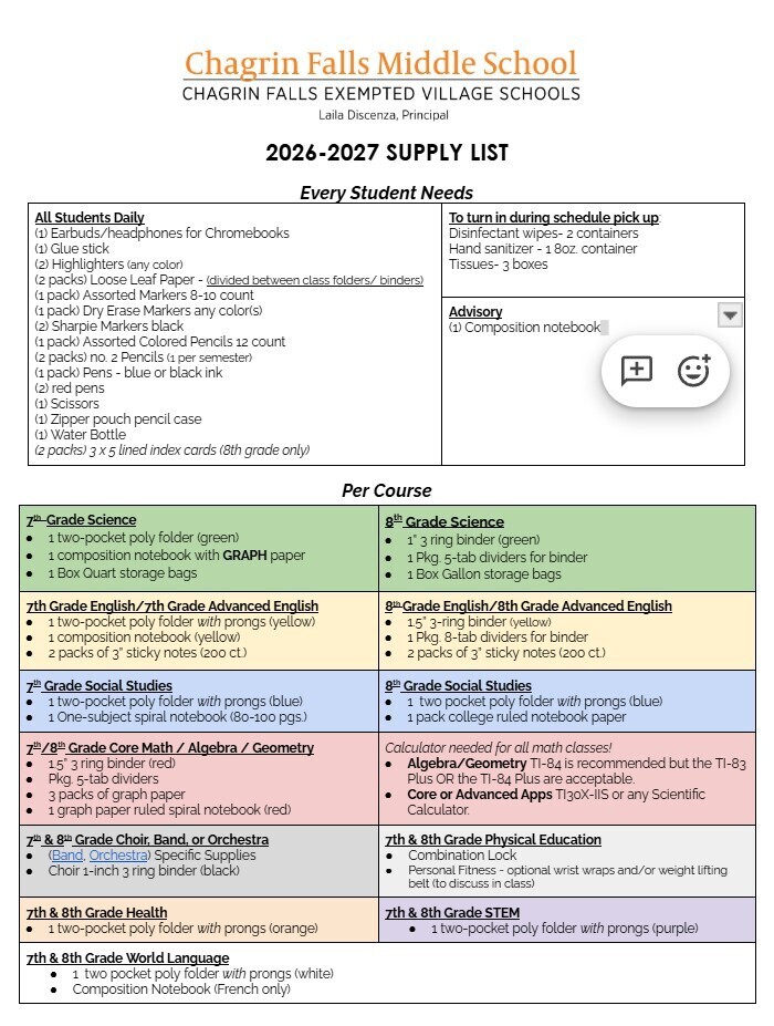 SUPPLY LIST 2026-2027