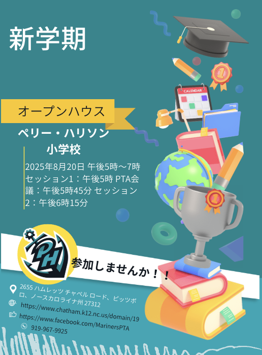 Open House 