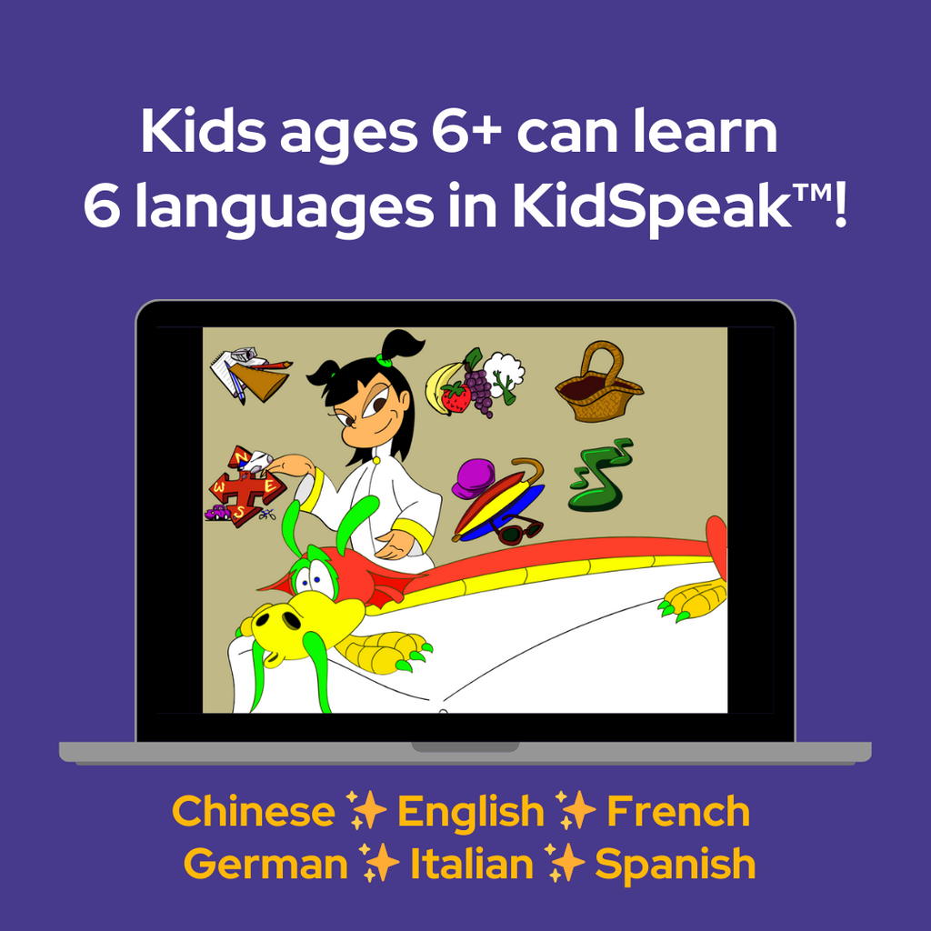 Kids ages 6+ can learn 6 languages in KidSpeak! Picture of girl with dragon. Chinese, English, French, German, Italian, Spanish