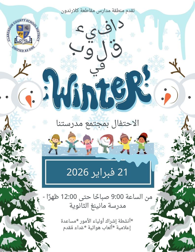 Warm Hearts in Winter