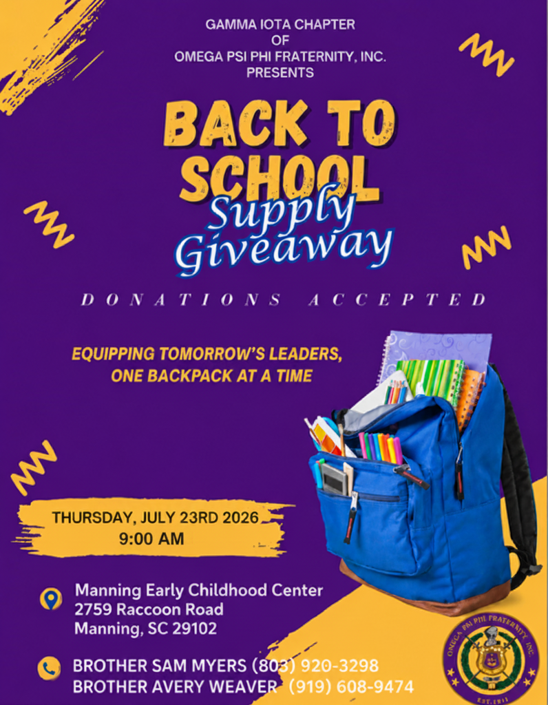 School Supply Giveaway