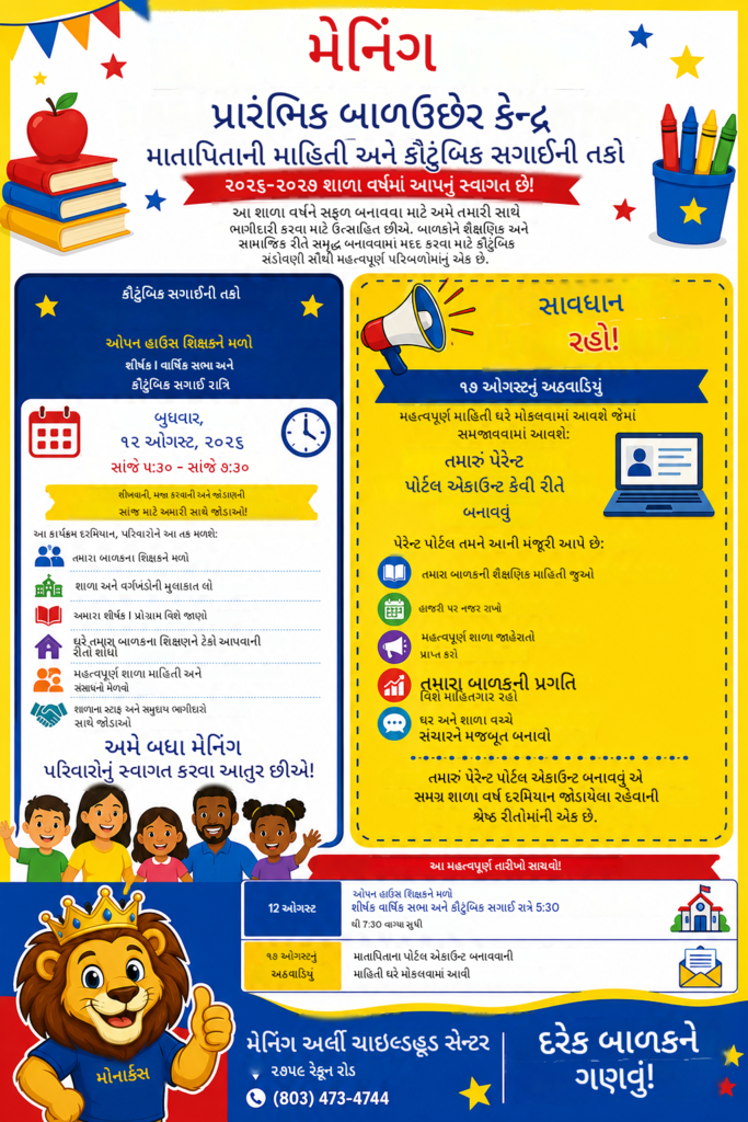 Family Engagement Flyer