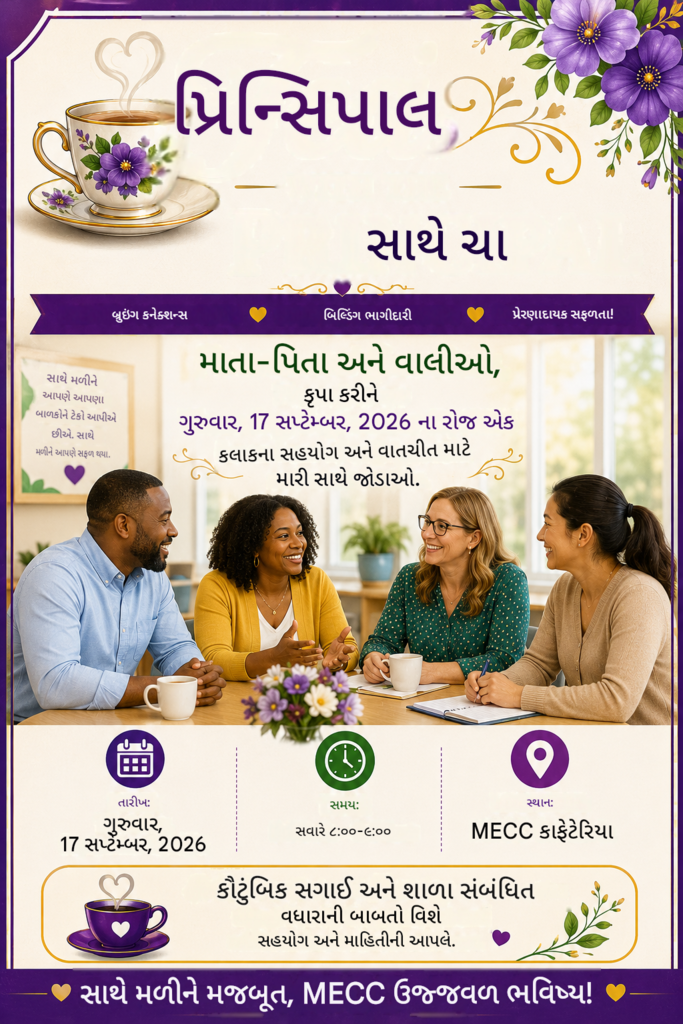 Tea With Principal
