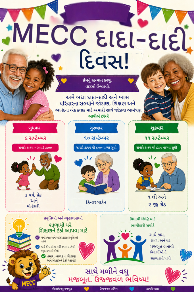 Grandparents Day