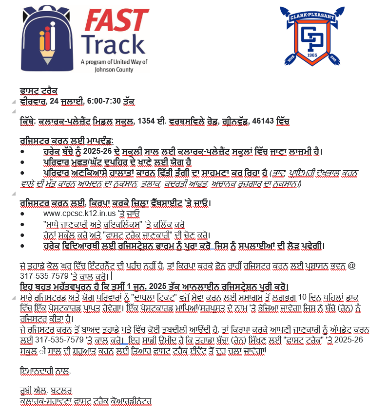 FAST Track