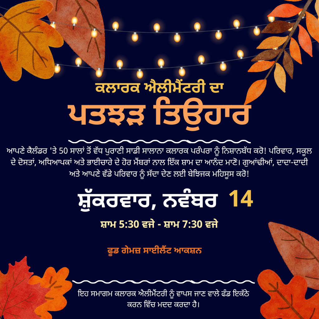 CES PTO Fall Festival