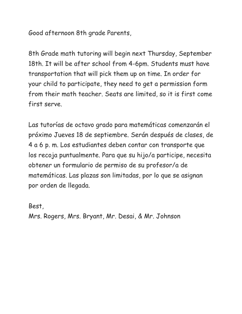 8th grade tutoring memo in Espanol and English