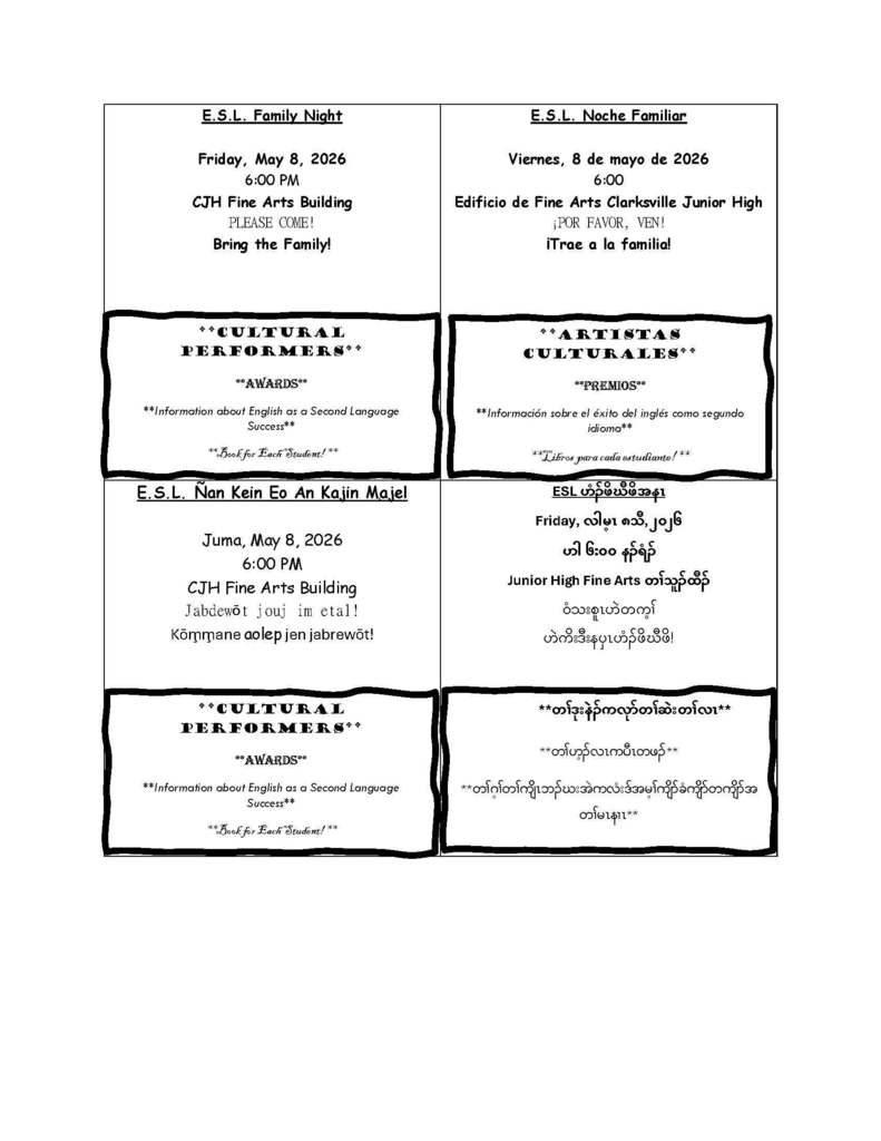 E.S.L Family Night Invitation
