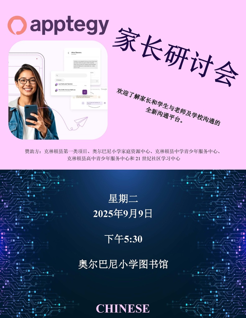 Apptegy Parent Workshop