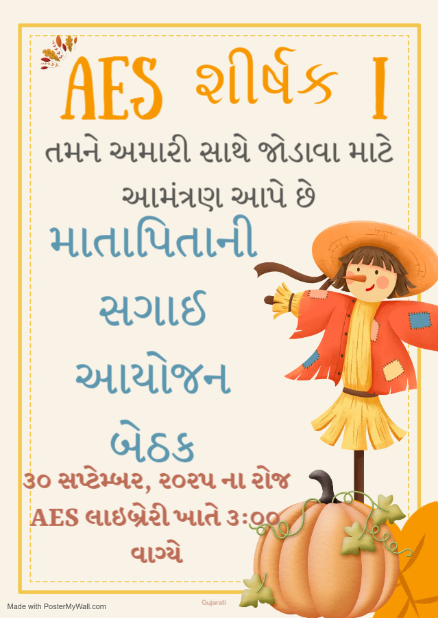 AES fall Title I planning mtg gujarati