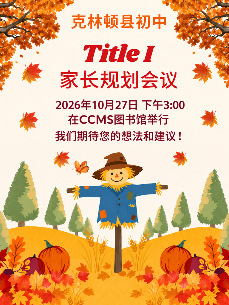Simplified Chinese