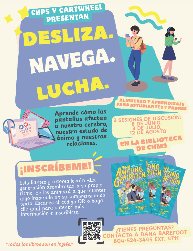 Swipe. Scroll. Struggle Event Flyer Spanish