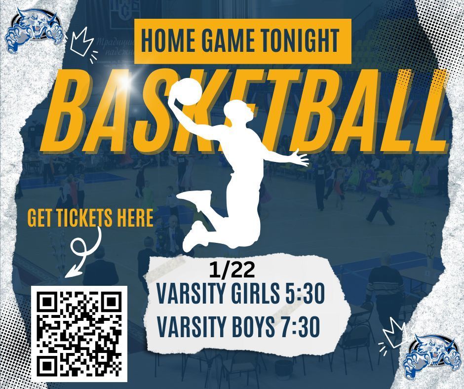 Home basketgall game