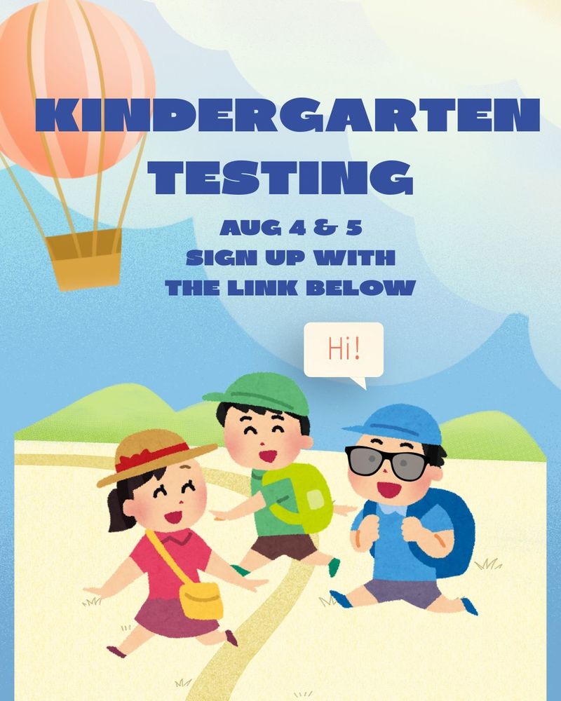 Kindergarten Testing Aug 4&5 sign up with the link below