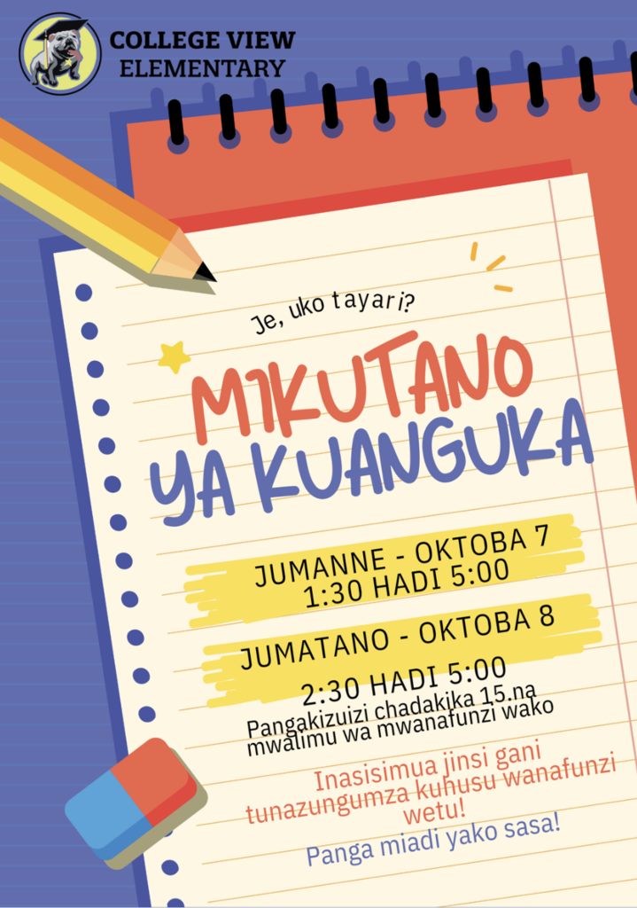 Swahili Flyer