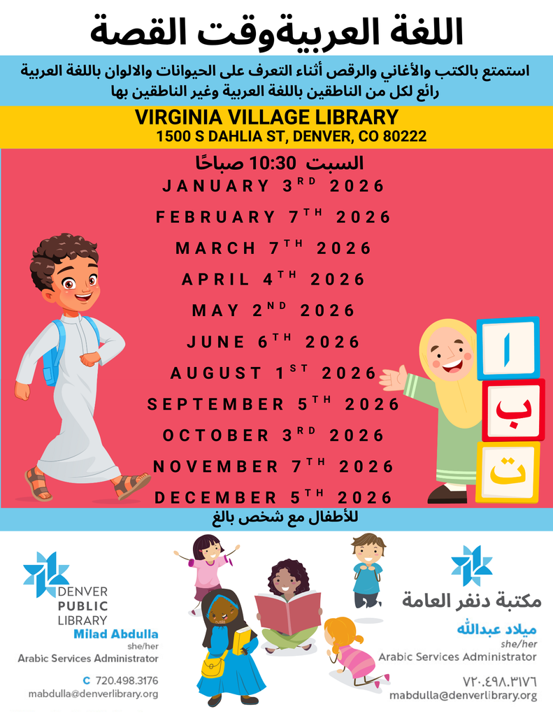 Arabic Storytime flyer- enjoy books and songs, learn about animals and colors in Arabic! This opportunity is open to both Arabic and non-Arabic speaking students. 