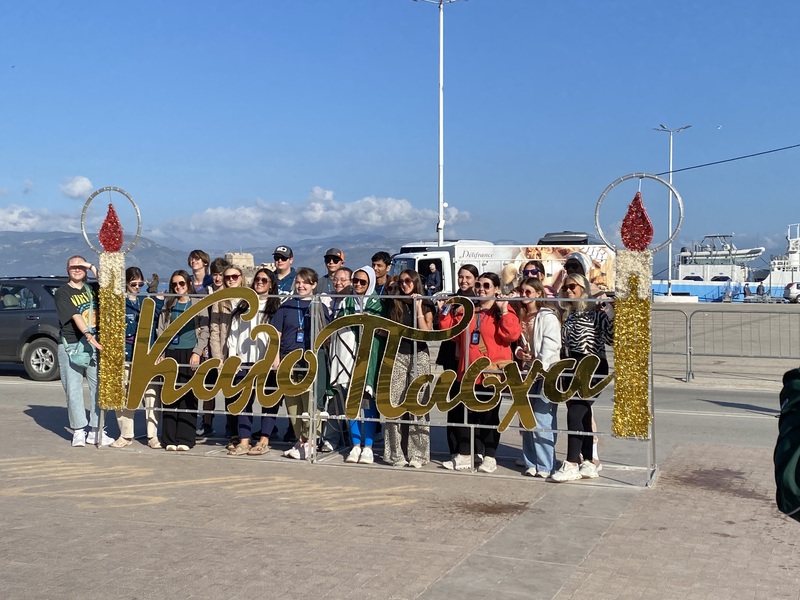 Group Picture holding a sign that says Happy Easter in Greek