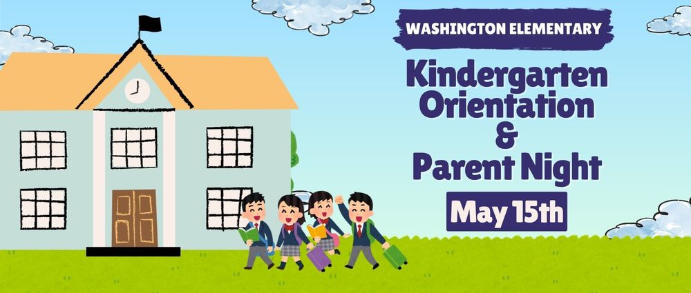 kinder orientation and parent night