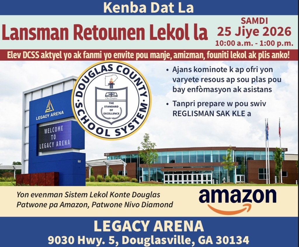Back to School Bash at Legacy Arena 7/25/26