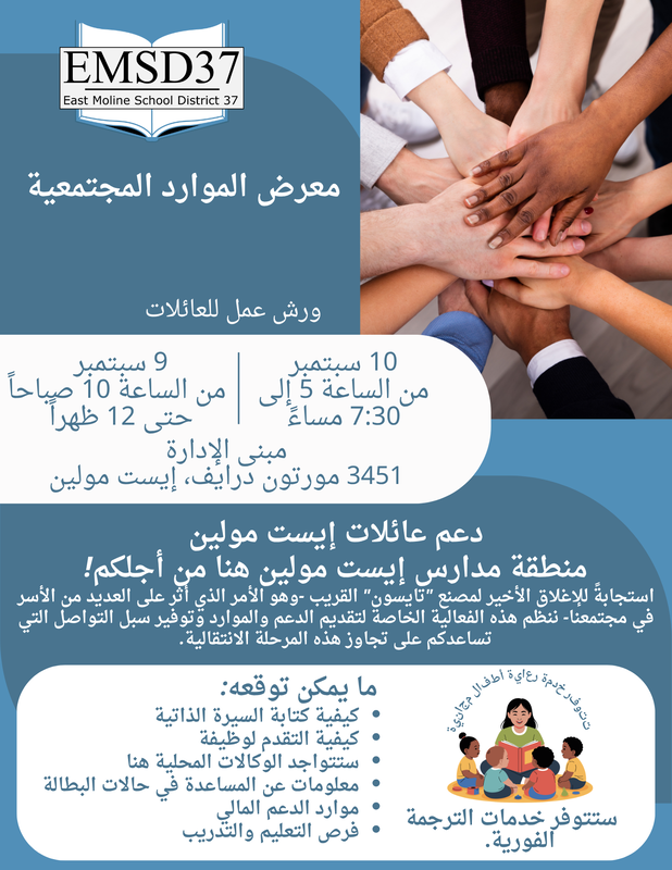 Arabic