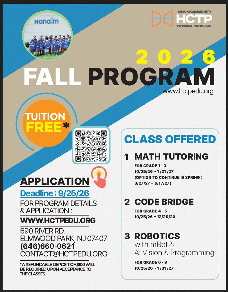 HCTP’s Fall Program Flyer