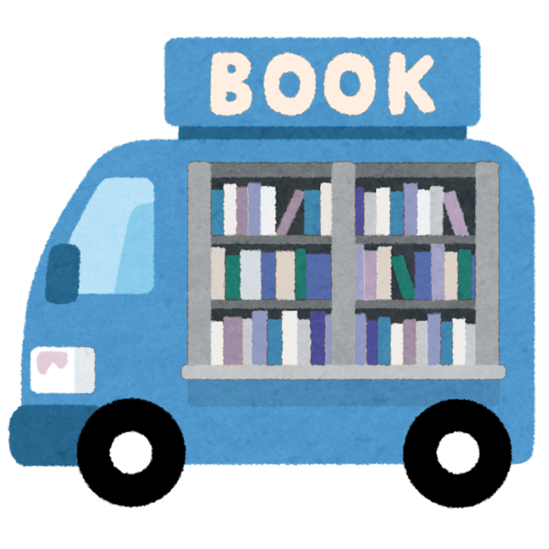 Blue book mobile
