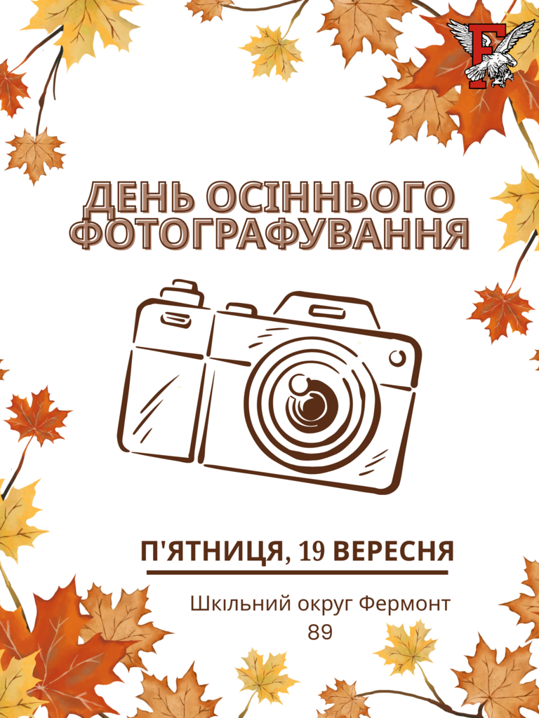 Fall