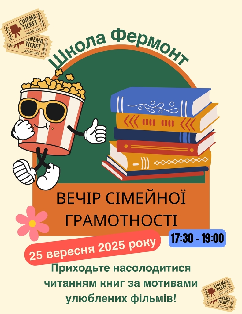 Literacy Night