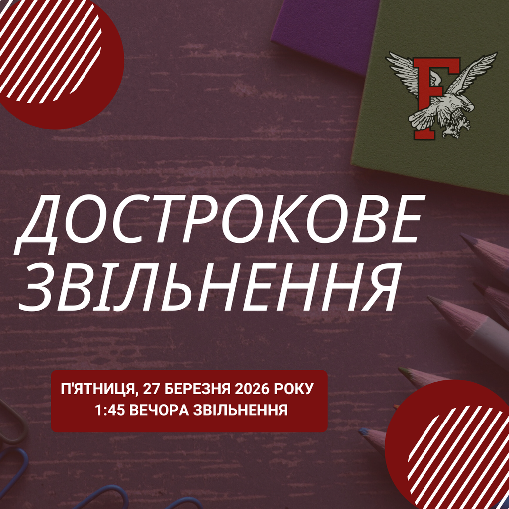 Don't forget! We have an early release of 1:45 PM on Friday, March 27. 